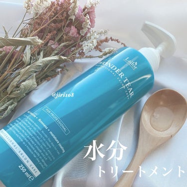 WONDER BALM/La'dor/洗い流すヘアトリートメントを使ったクチコミ（3枚目）