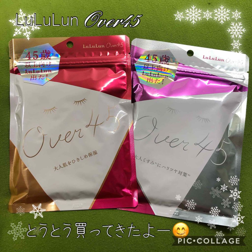 ルルルンOVER45 アイリスブルー（クリア）/ルルルン/シートマスク・パックを使ったクチコミ（1枚目）