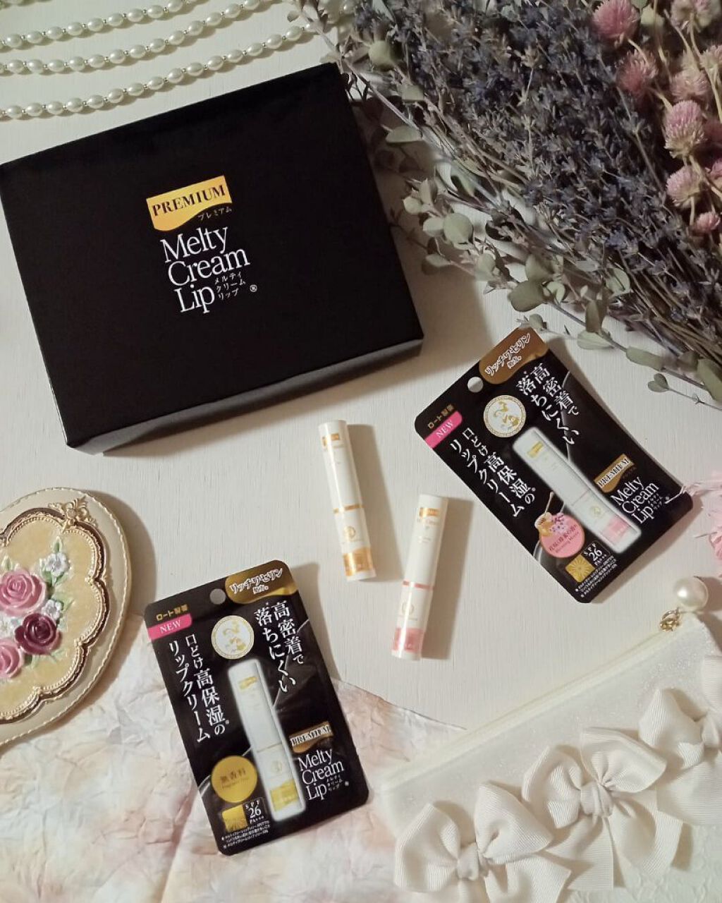 プレミアムメルティリップ/メンソレータム/リップクリームを使ったクチコミ（1枚目）