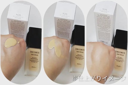 ゼン ウェア フルイド/DECORTÉ/リキッドファンデーションを使ったクチコミ(1枚目)
