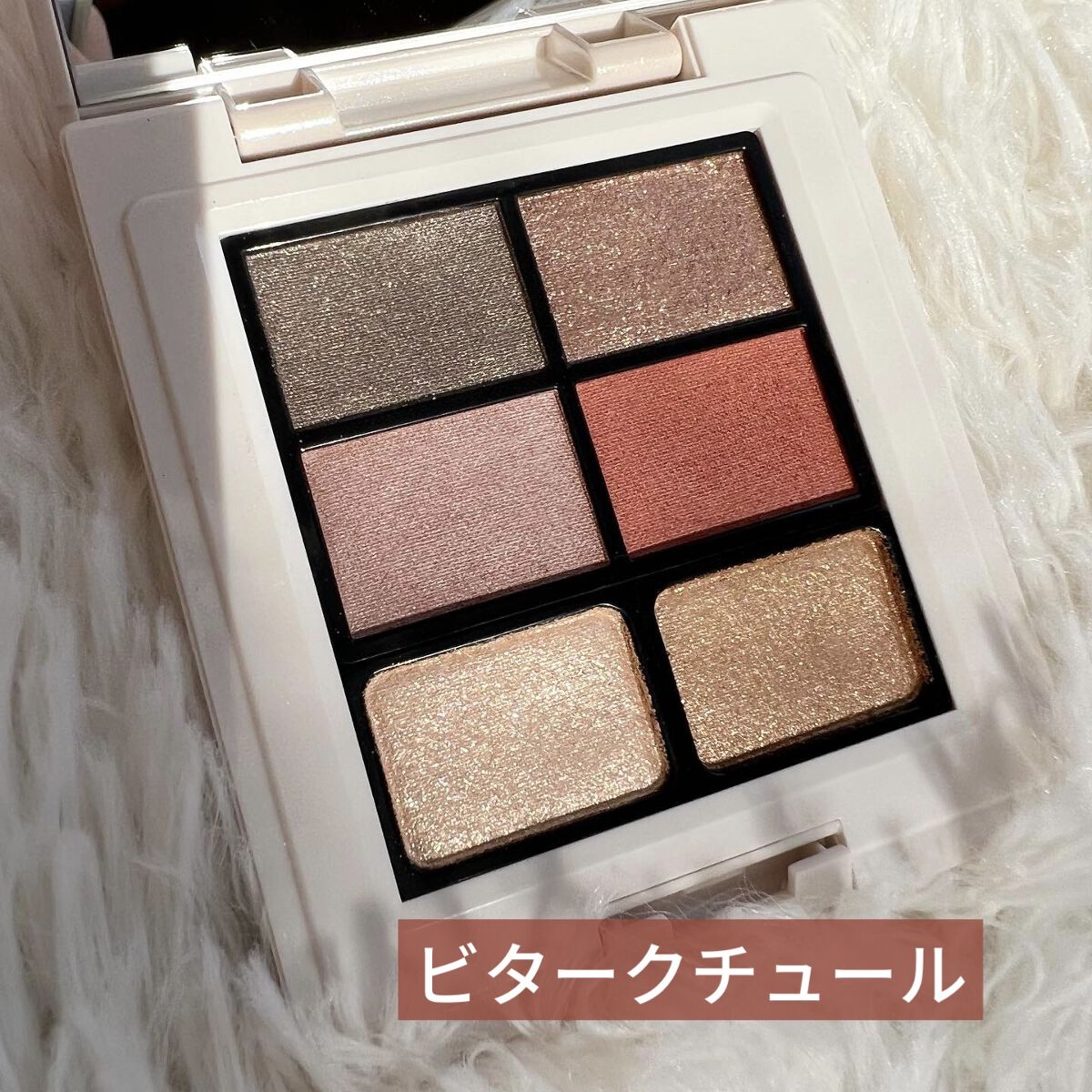 ミネラルクラッシィシャドー2022CF ビタークチュール/エトヴォス/アイシャドウパレットを使ったクチコミ（2枚目）