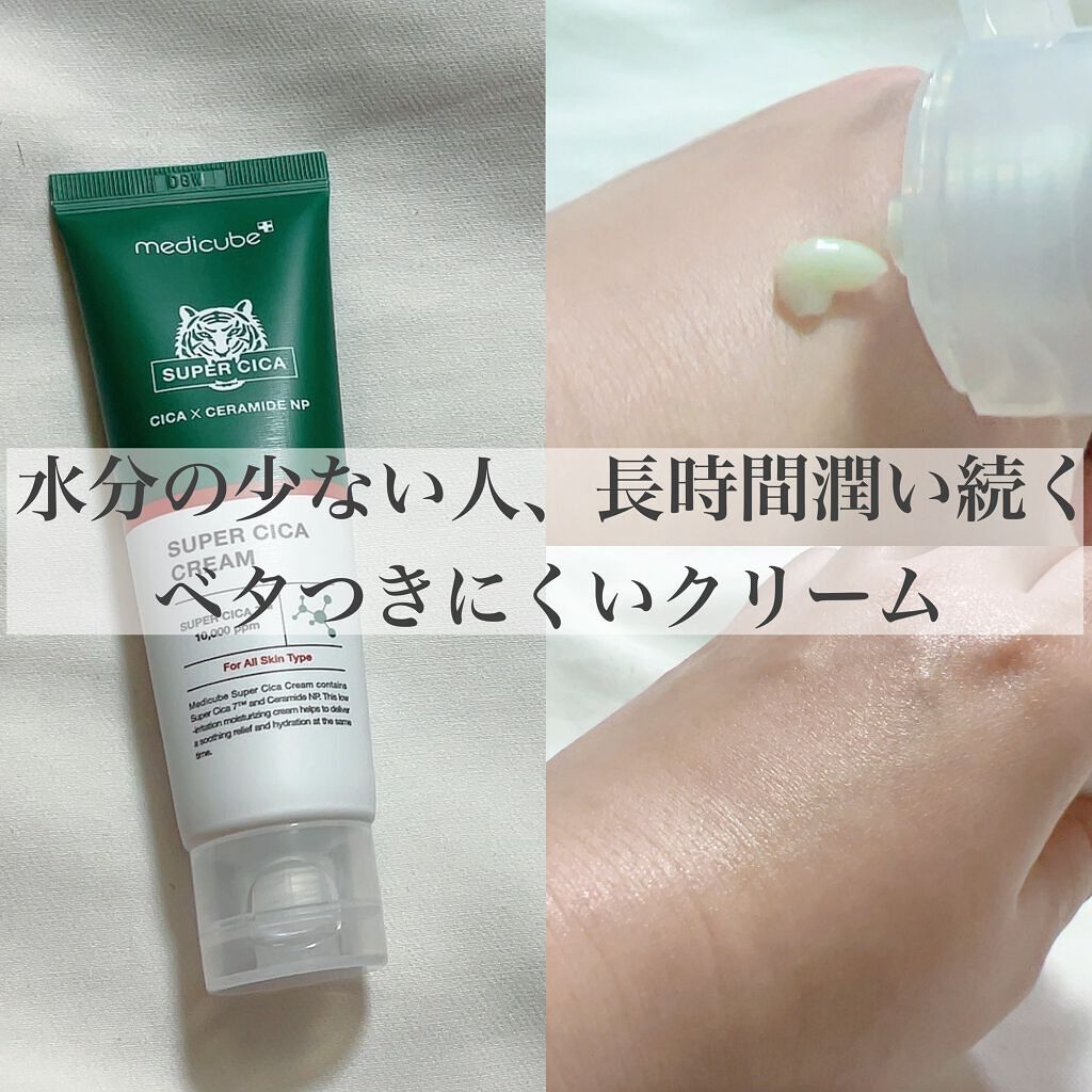 スーパーシカトナー/MEDICUBE/化粧水を使ったクチコミ(6枚目)