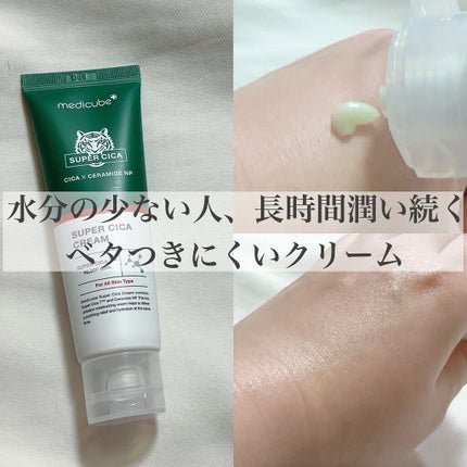 スーパーシカトナー/MEDICUBE/化粧水を使ったクチコミ(6枚目)