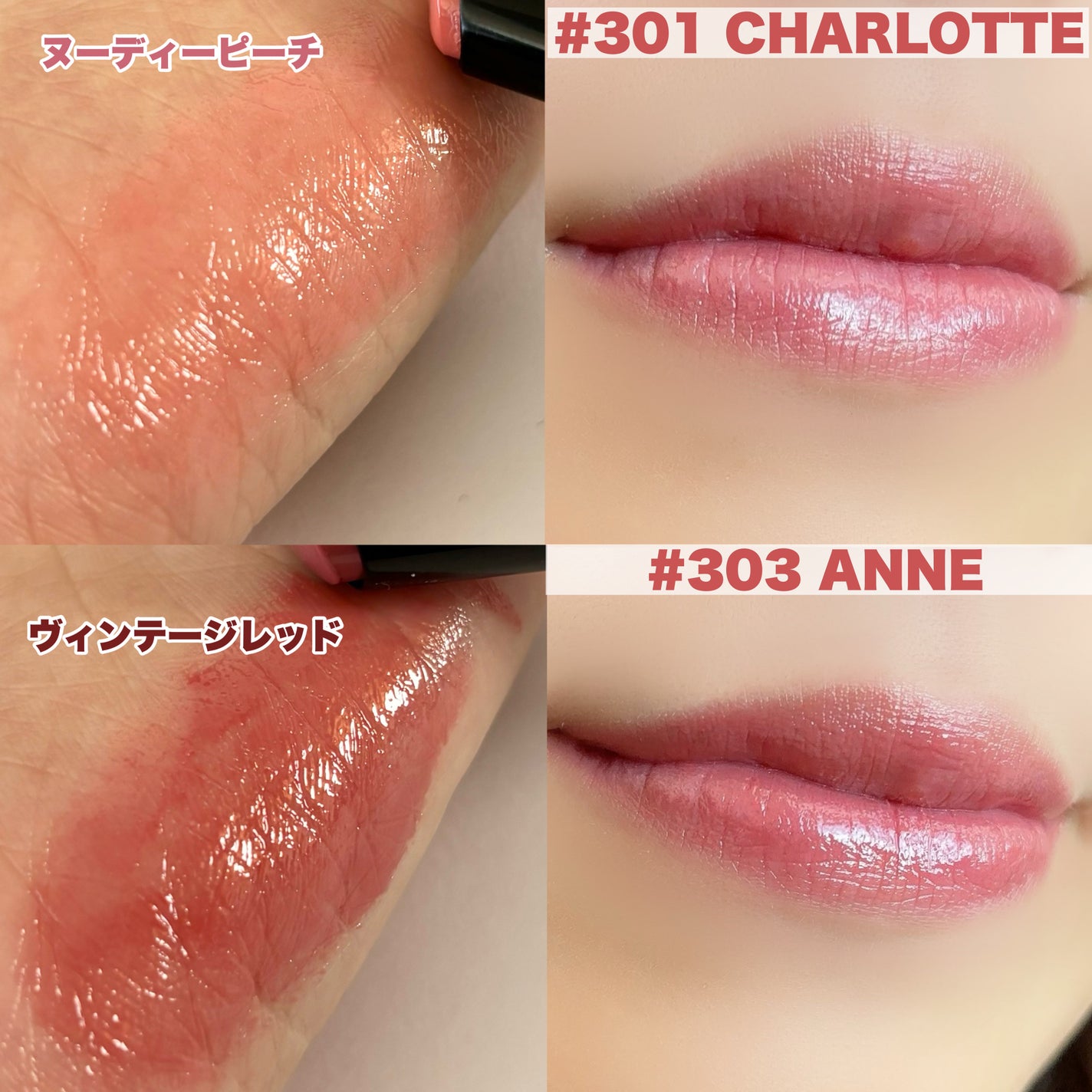 メルティンググロウリップバーム/Dinto/リップバームを使ったクチコミ(3枚目)