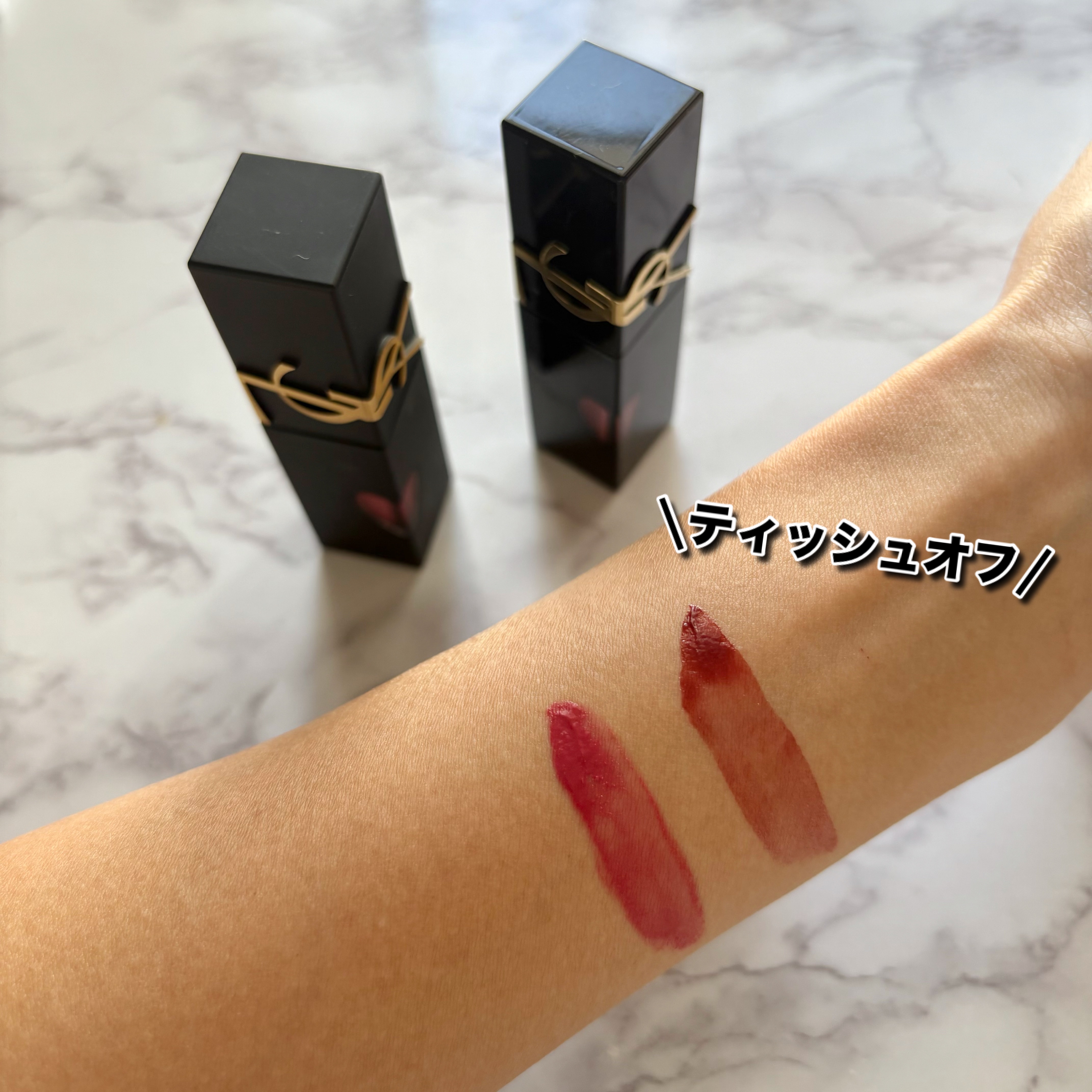 イヴ・サンローラン　口紅３本・メイクアップベース・クリーム状マスク(試供品) ラブシャイン キャンディグレーズ / イヴ・サンローラン(口紅