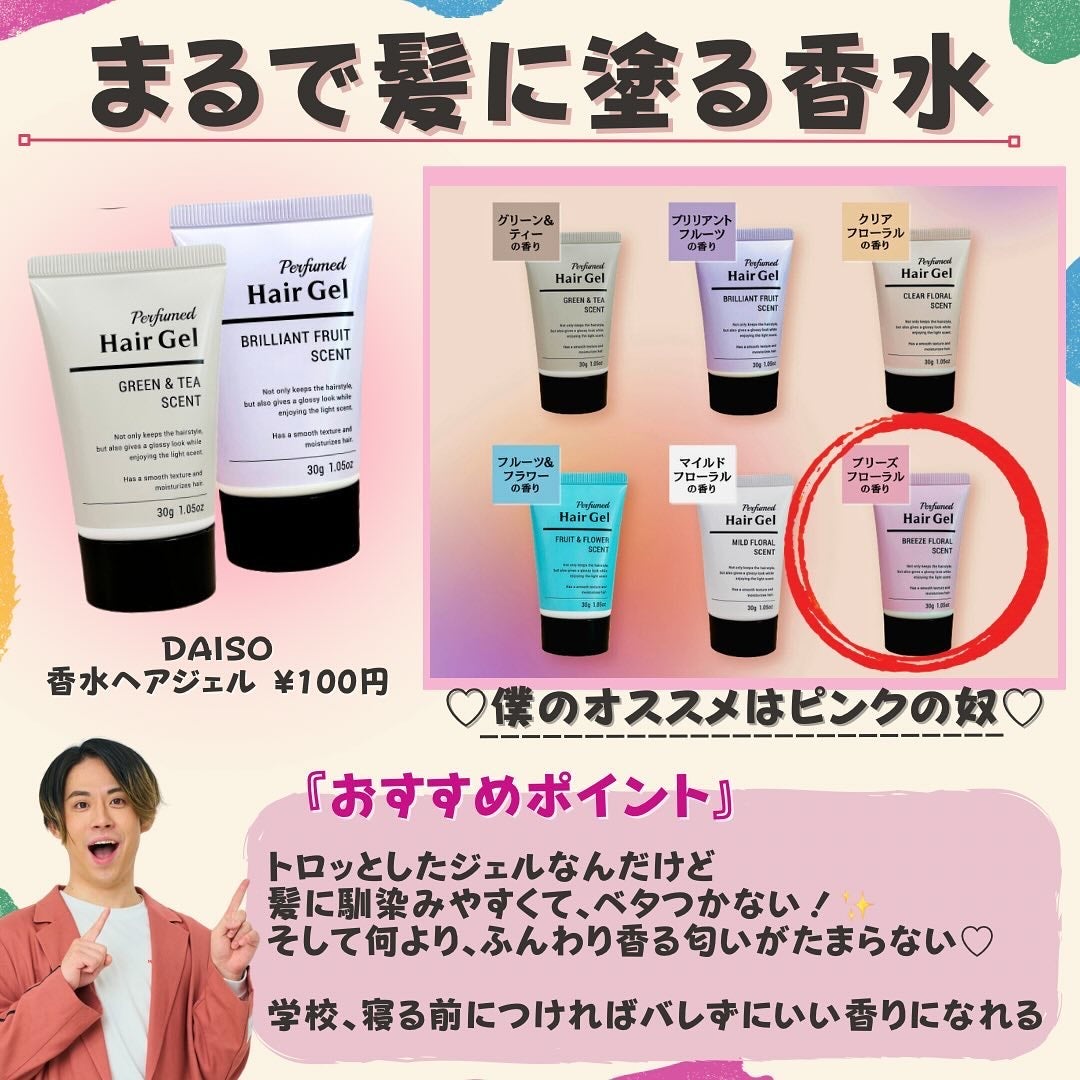 コスコスカンパニー株式会社/美容•コスメ on LIPS 「@coscos_cosmetic◀︎明日から役立つに美容•コス..」(7枚目)