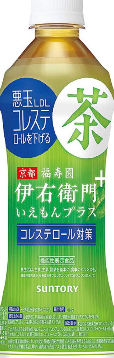 京都福寿園 伊右衛門プラス500 コレステロール対策/サントリー/ドリンクを使ったクチコミ（3枚目）