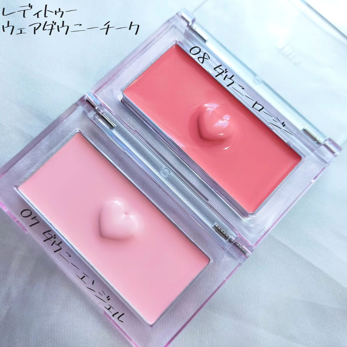 レディトゥーウェアダウニーチーク/BBIA/ジェル・クリームチークを使ったクチコミ(5枚目)