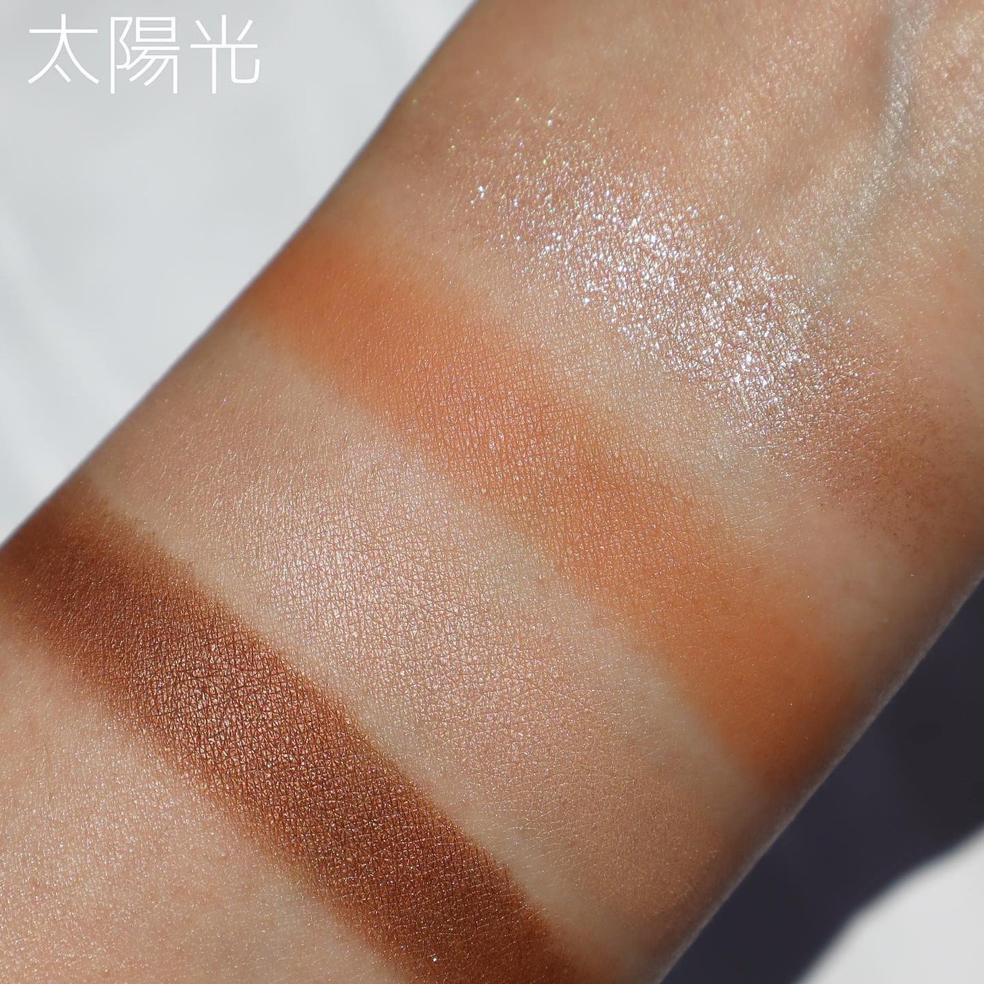 ベージュトーンアイシャドウ/CEZANNE/アイシャドウパレットを使ったクチコミ(3枚目)