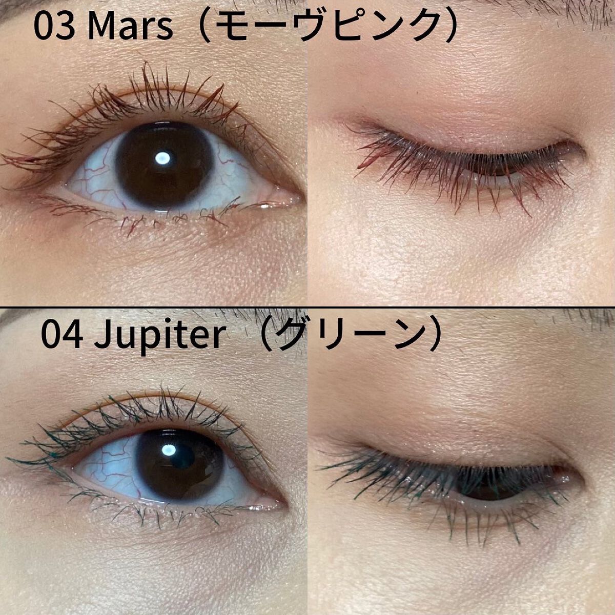 モンスーンカラーマスカラ/CathyDoll/マスカラを使ったクチコミ(4枚目)