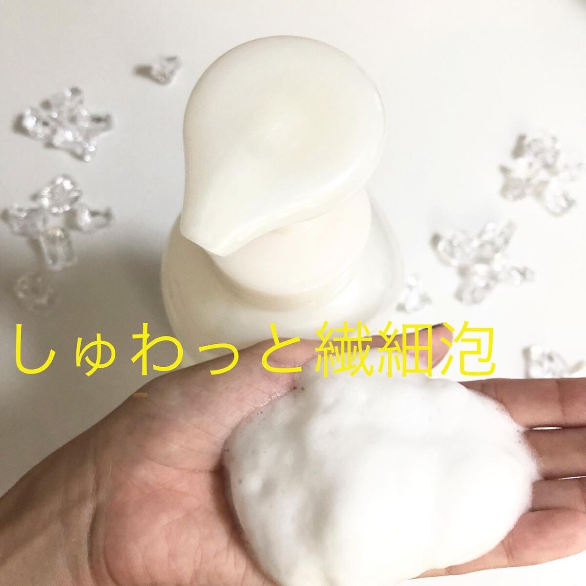 ザマイルド/メリット/市販シャンプーを使ったクチコミ（2枚目）