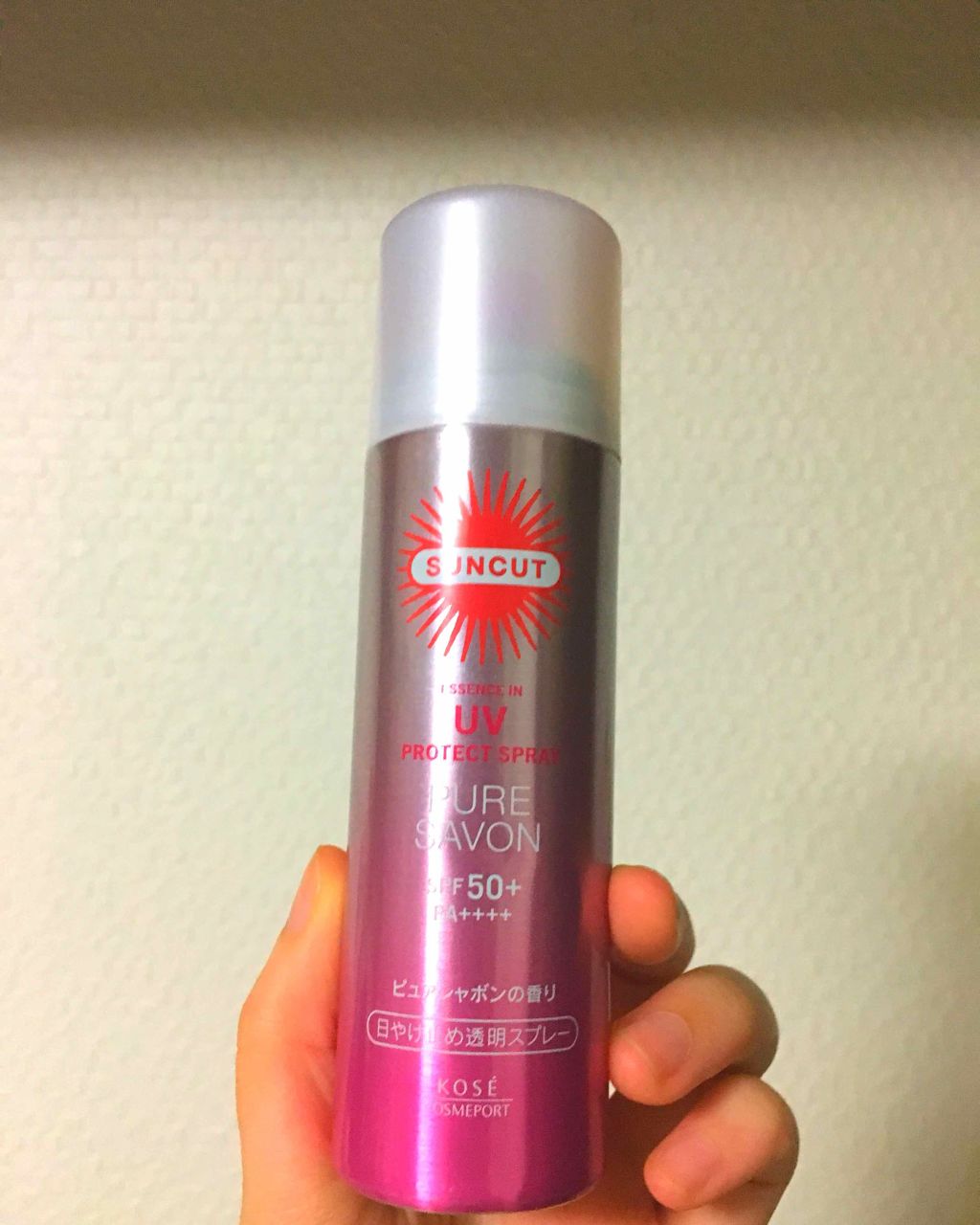 プロテクトUV スプレー ピュアシャボン/サンカット®/日焼け止めミスト・スプレーを使ったクチコミ（2枚目）
