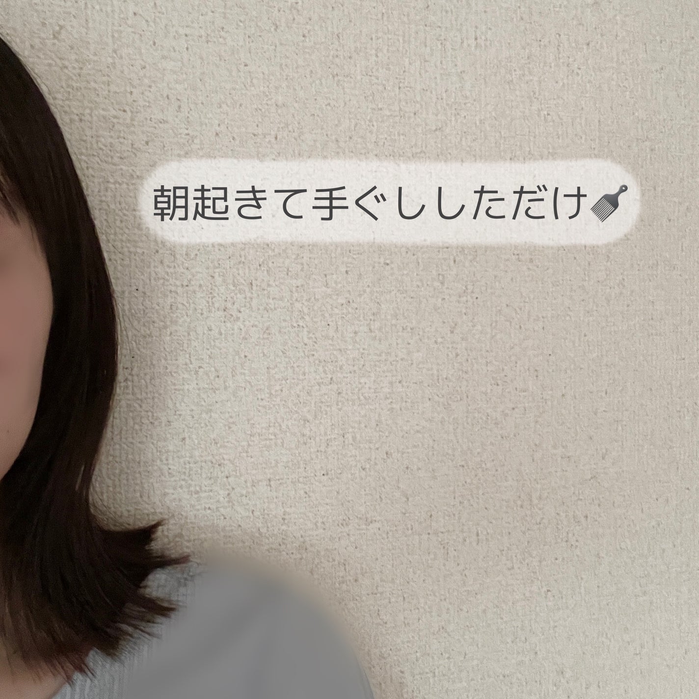 イオ セラム クレンジング シャンプー/クリーム トリートメント/LebeL/サロンシャンプーを使ったクチコミ(2枚目)