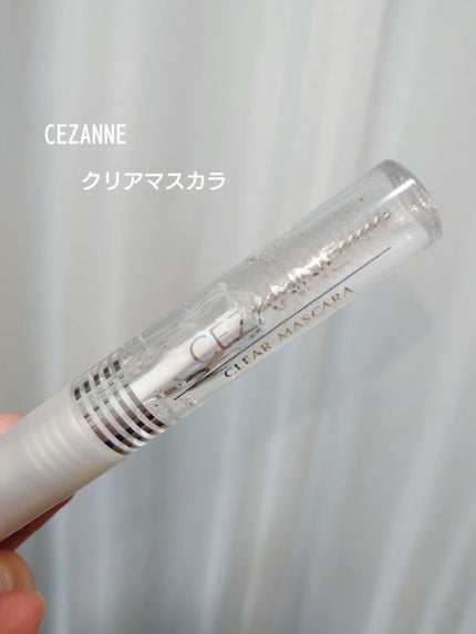 クリア マスカラR/CEZANNE/マスカラ下地を使ったクチコミ(1枚目)