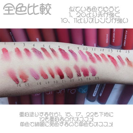 ゼロベルベットティント 12 アンシャーリー(ANNE SHIRLEY)/rom&nd/リップティントの画像