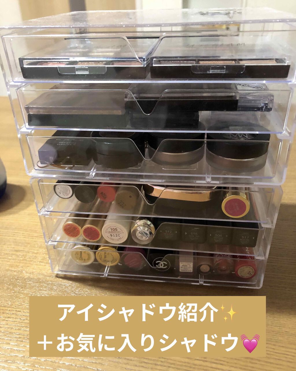 カラーシャスダイヤモンド/KATE/アイシャドウパレットを使ったクチコミ（1枚目）