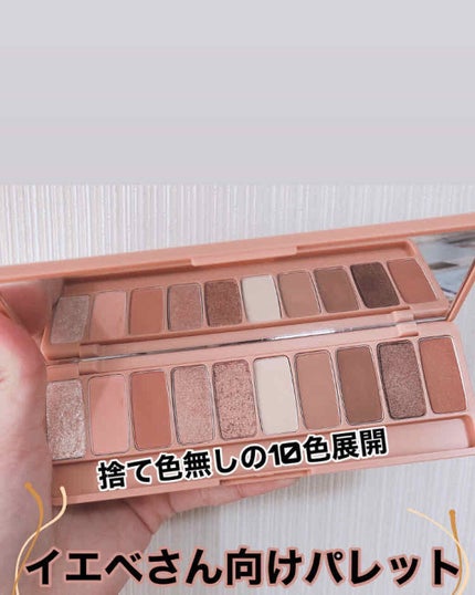 プレイカラー アイシャドウ/ETUDE/アイシャドウパレットを使ったクチコミ(2枚目)