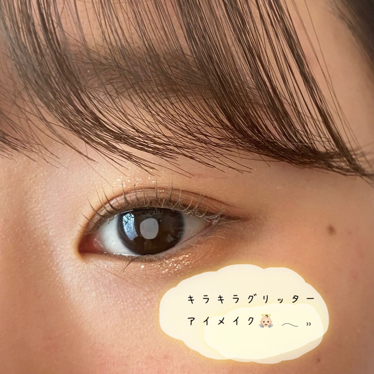 メタルグリッジー #03 カペラ/フォレンコス/リキッドアイシャドウを使ったクチコミ（1枚目）