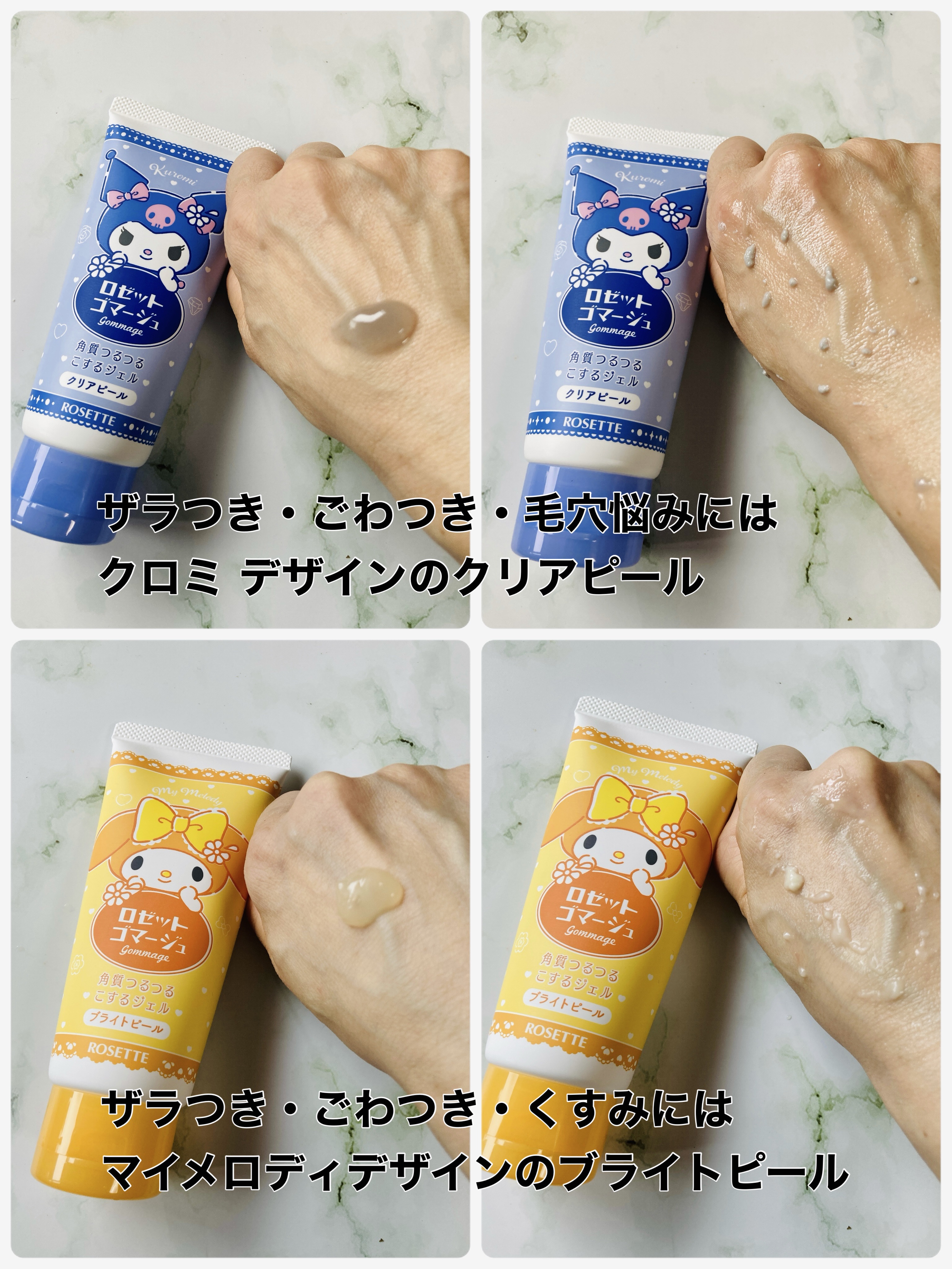 を使ったクチコミ（2枚目）