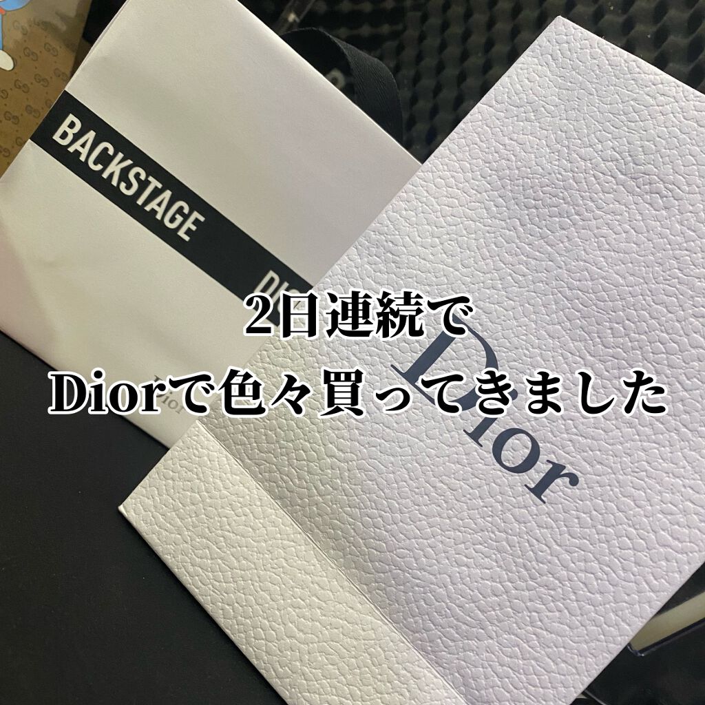 ディオール アディクト リップ グロウ/Dior/リップバームを使ったクチコミ(1枚目)
