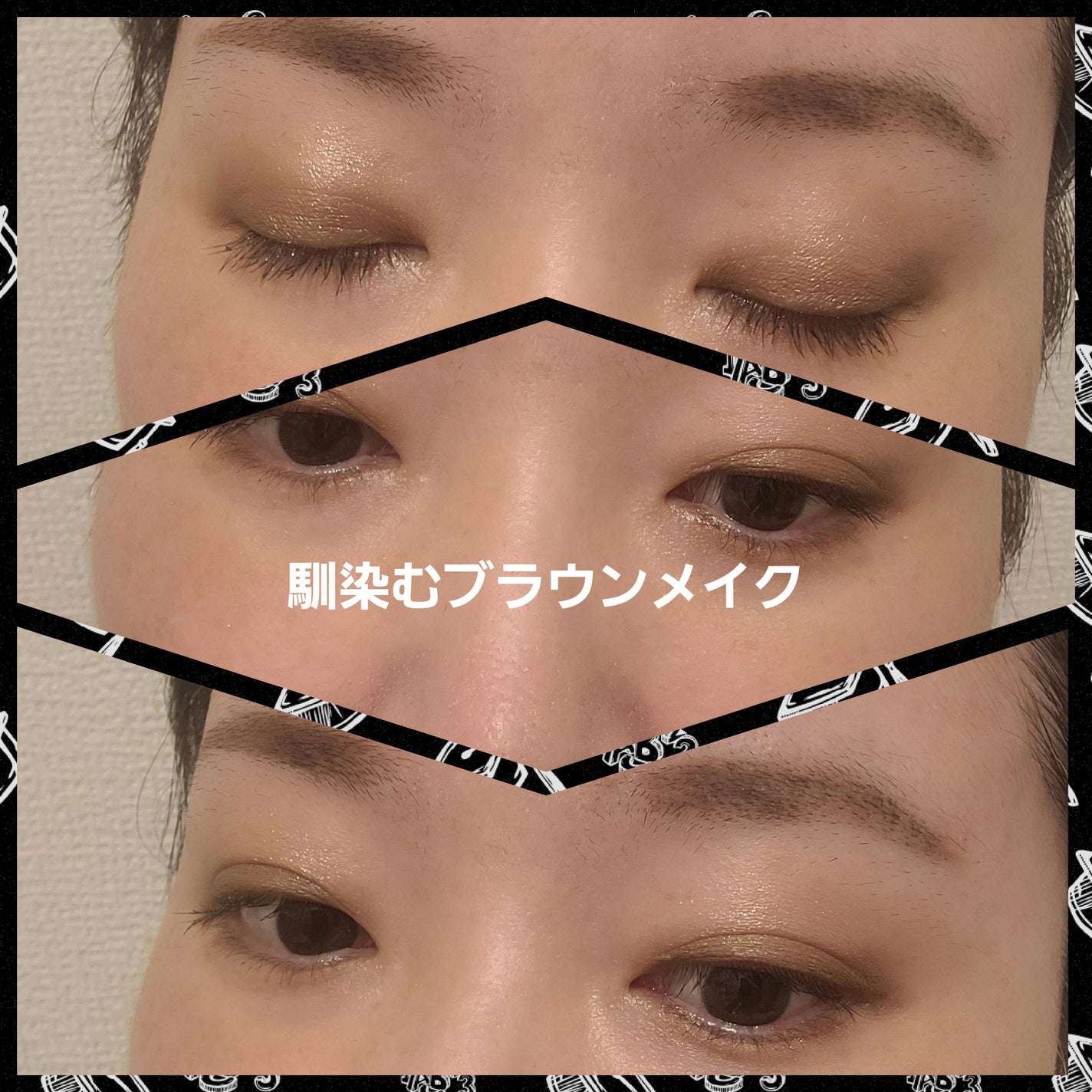 ロングウェア クリーム シャドウ スティック/BOBBI BROWN/スティックアイシャドウを使ったクチコミ(3枚目)