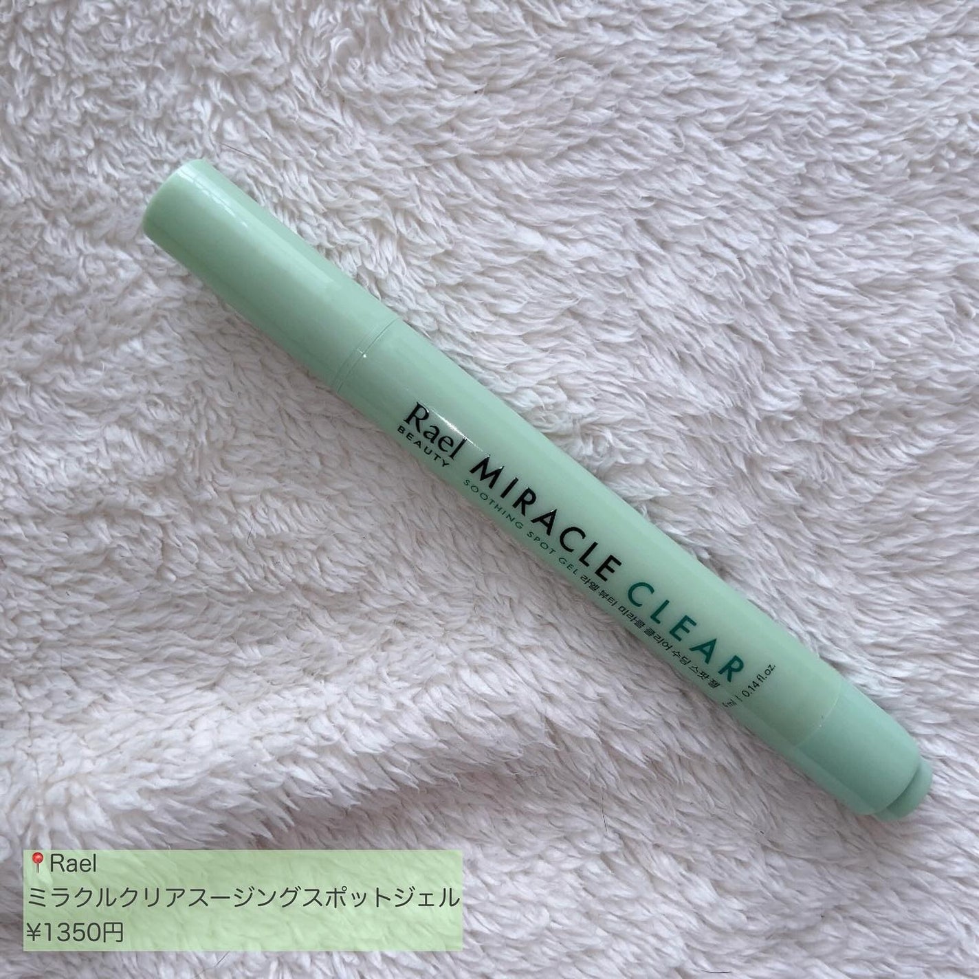 フェイスマスクスキンケア/Rael/シートマスク・パックを使ったクチコミ(6枚目)