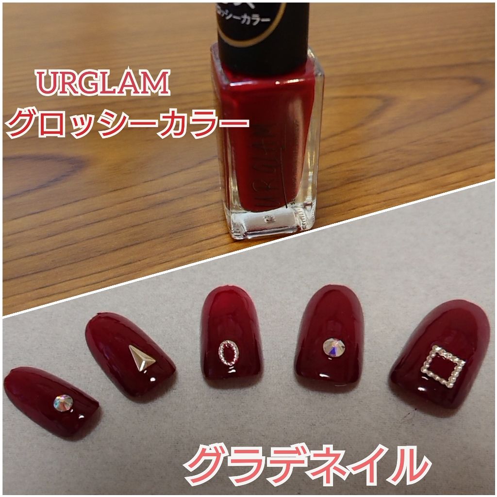 UR GLAM COLOR NAIL SELECTION/U R GLAM/マニキュアを使ったクチコミ(1枚目)