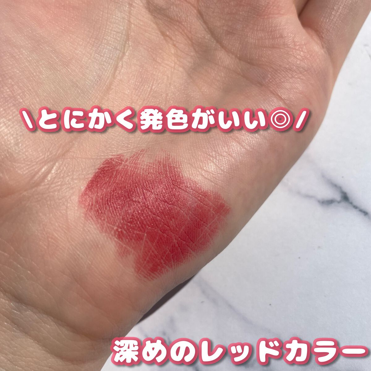 ゼロマットリップスティック/rom&nd/口紅を使ったクチコミ（3枚目）