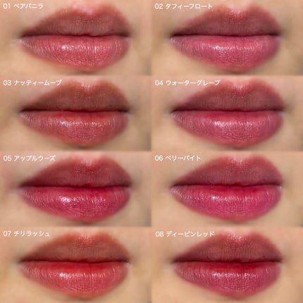 ベアムルティント/rom&nd/リップティントを使ったクチコミ(4枚目)