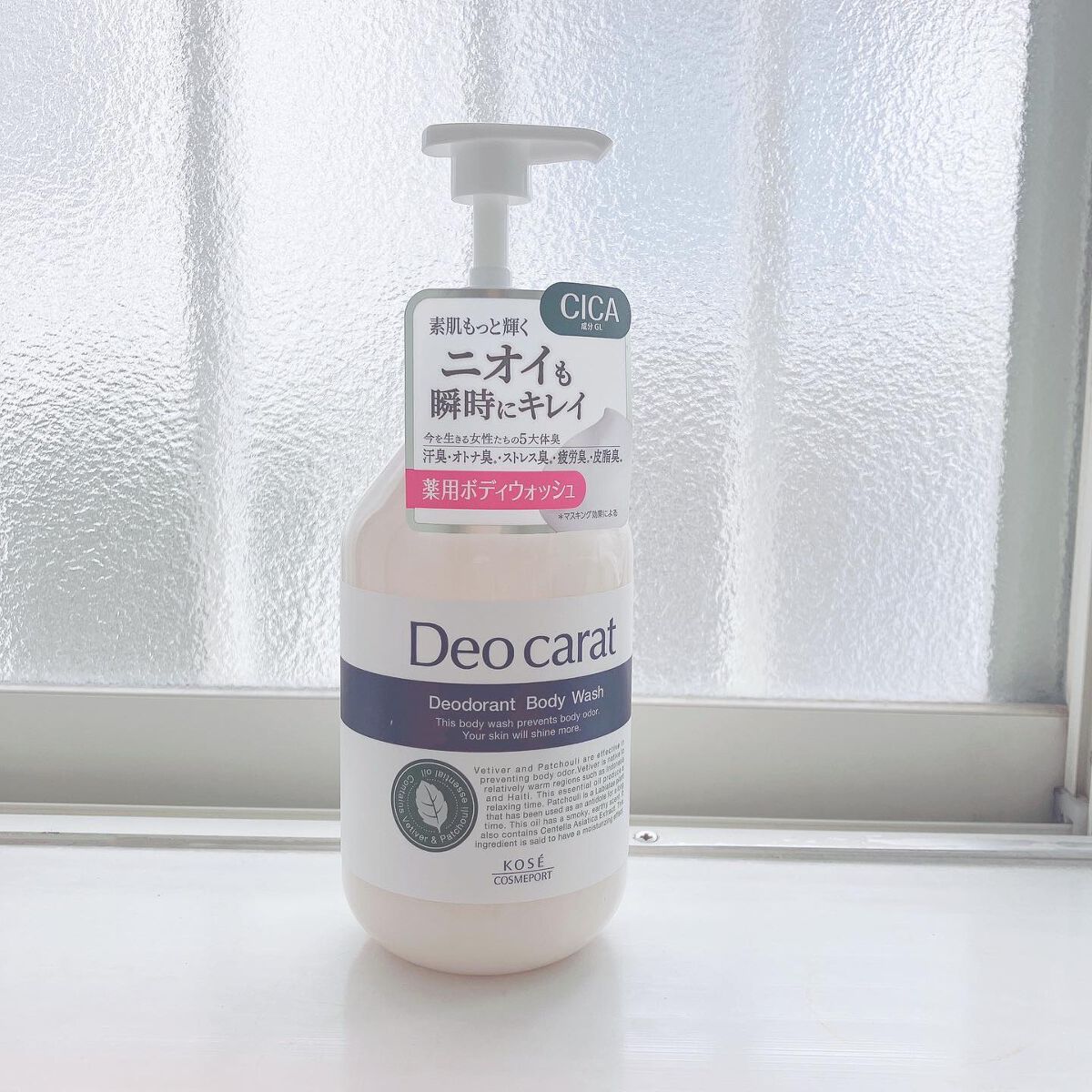 デオカラット 薬用ボディウォッシュ/デオカラット/ボディソープを使ったクチコミ（2枚目）