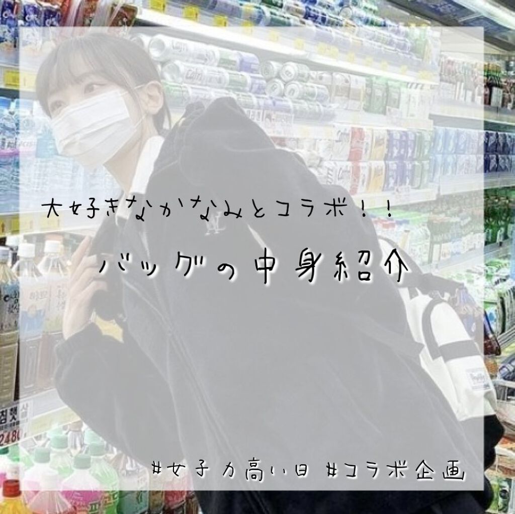 オーガニックスイーツリップ/アクア・アクア/リップケアを使ったクチコミ（1枚目）