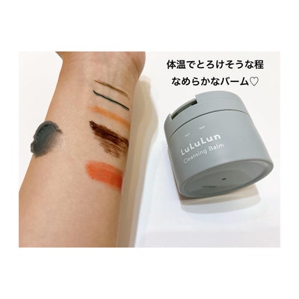 ルルルンクレンジング トーニングバーム CLEAR BLACK/ルルルン/クレンジングバームを使ったクチコミ(8枚目)