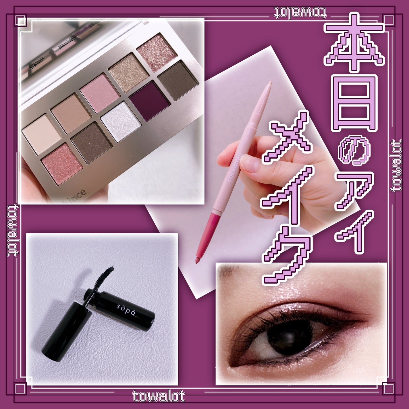 ニューデップスアイシャドウパレット/hince/アイシャドウパレットを使ったクチコミ(1枚目)