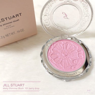 ジルスチュアート　メルティシマー ブラッシュ 101 berry drop(限定色)/JILL STUART/パウダーチークを使ったクチコミ（1枚目）