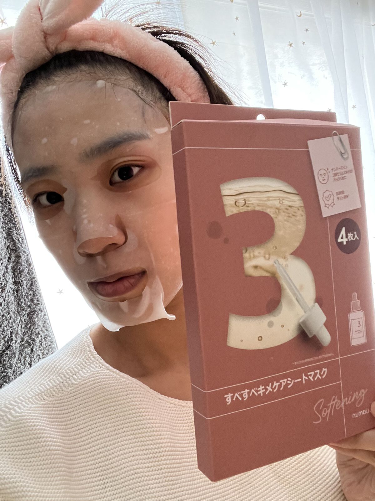 1番 さっぱりすっきりクレンジングオイル/numbuzin/オイルクレンジングを使ったクチコミ（1枚目）