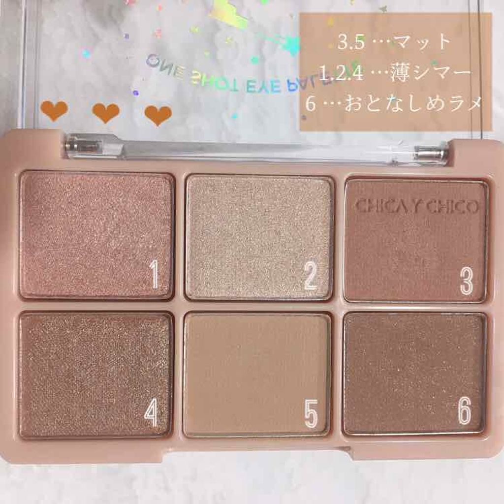 ワンショットアイパレット/CHICAY CHICO/アイシャドウパレットを使ったクチコミ（3枚目）