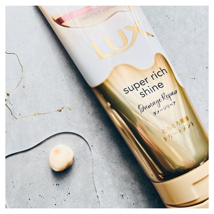 スーパーリッチシャイン ダメージリペア とろとろ補修トリートメント/LUX/洗い流すヘアトリートメントを使ったクチコミ(2枚目)