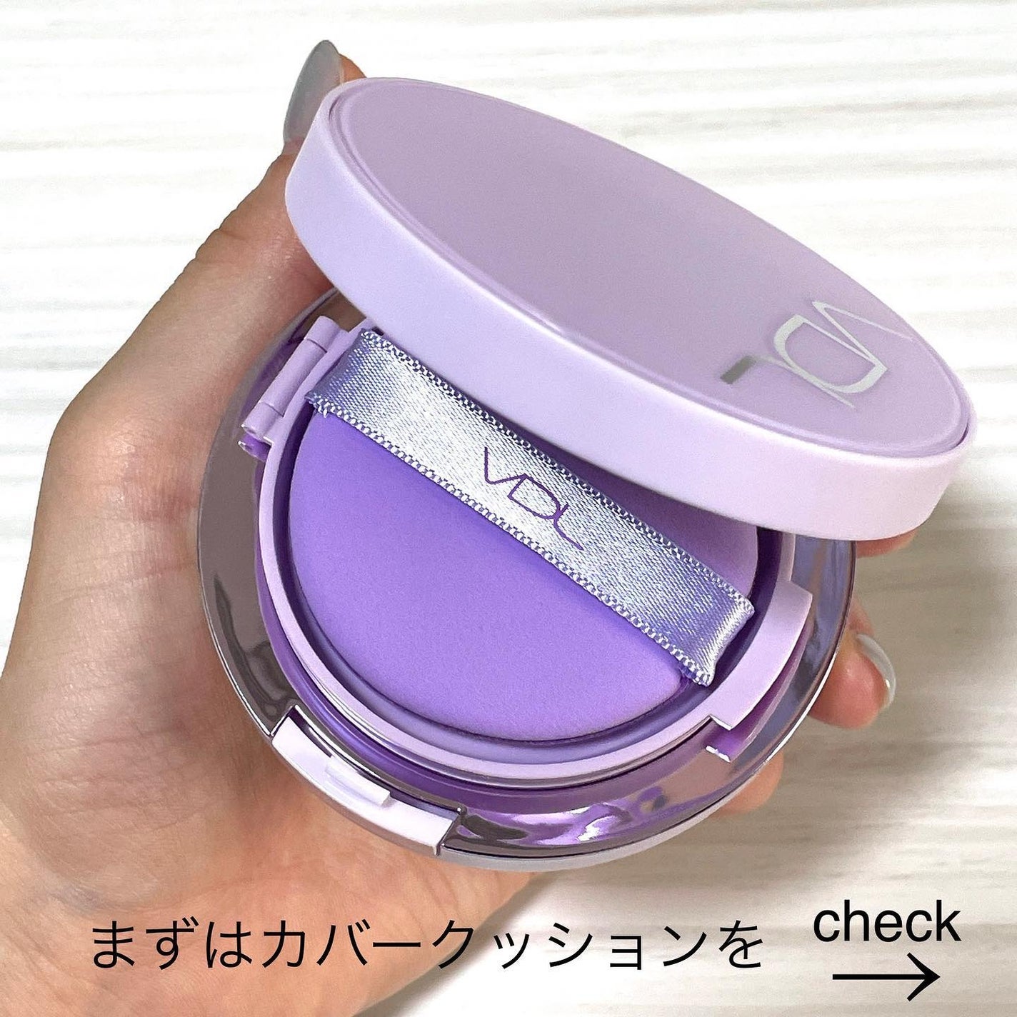 パーフェクティング シルキーフィット カバー クッション ファンデーション/VDL/クッションファンデーションを使ったクチコミ(2枚目)