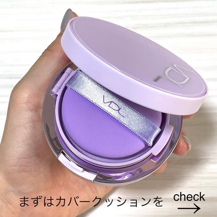 パーフェクティング シルキーフィット カバー クッション ファンデーション/VDL/クッションファンデーションを使ったクチコミ(2枚目)