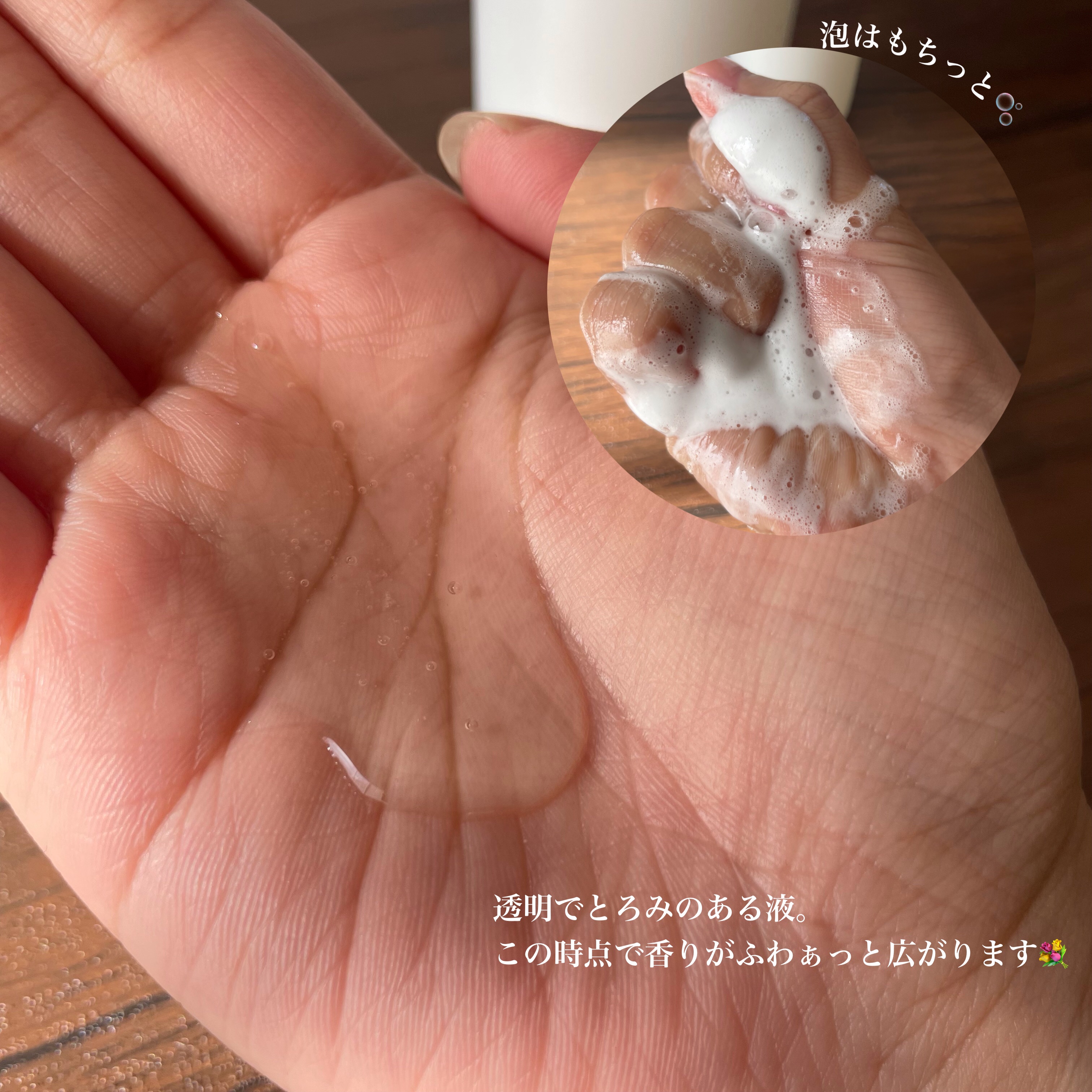 17 シャンプー/wooliliwoo/市販シャンプーを使ったクチコミ（3枚目）