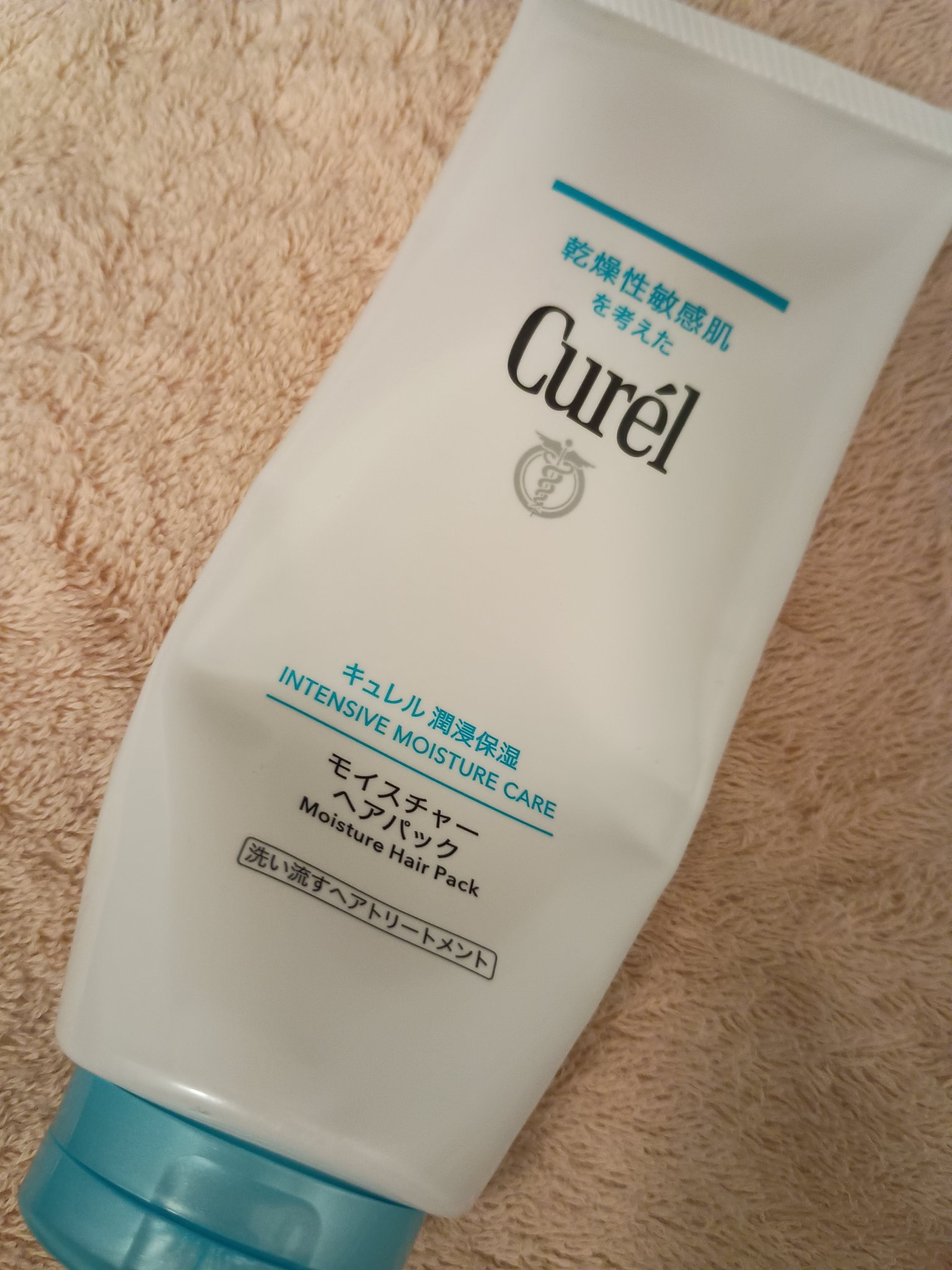 ギュットコルセットヘアマスク/Ｇｙｕｔｔｏ/ヘアマスク・ヘアパックを使ったクチコミ（3枚目）