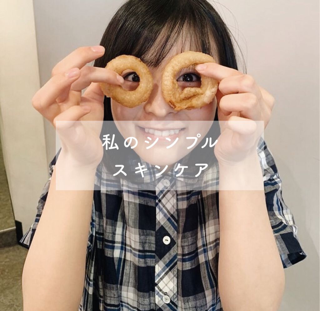 化粧水・敏感肌用・高保湿タイプ/無印良品/化粧水を使ったクチコミ（1枚目）