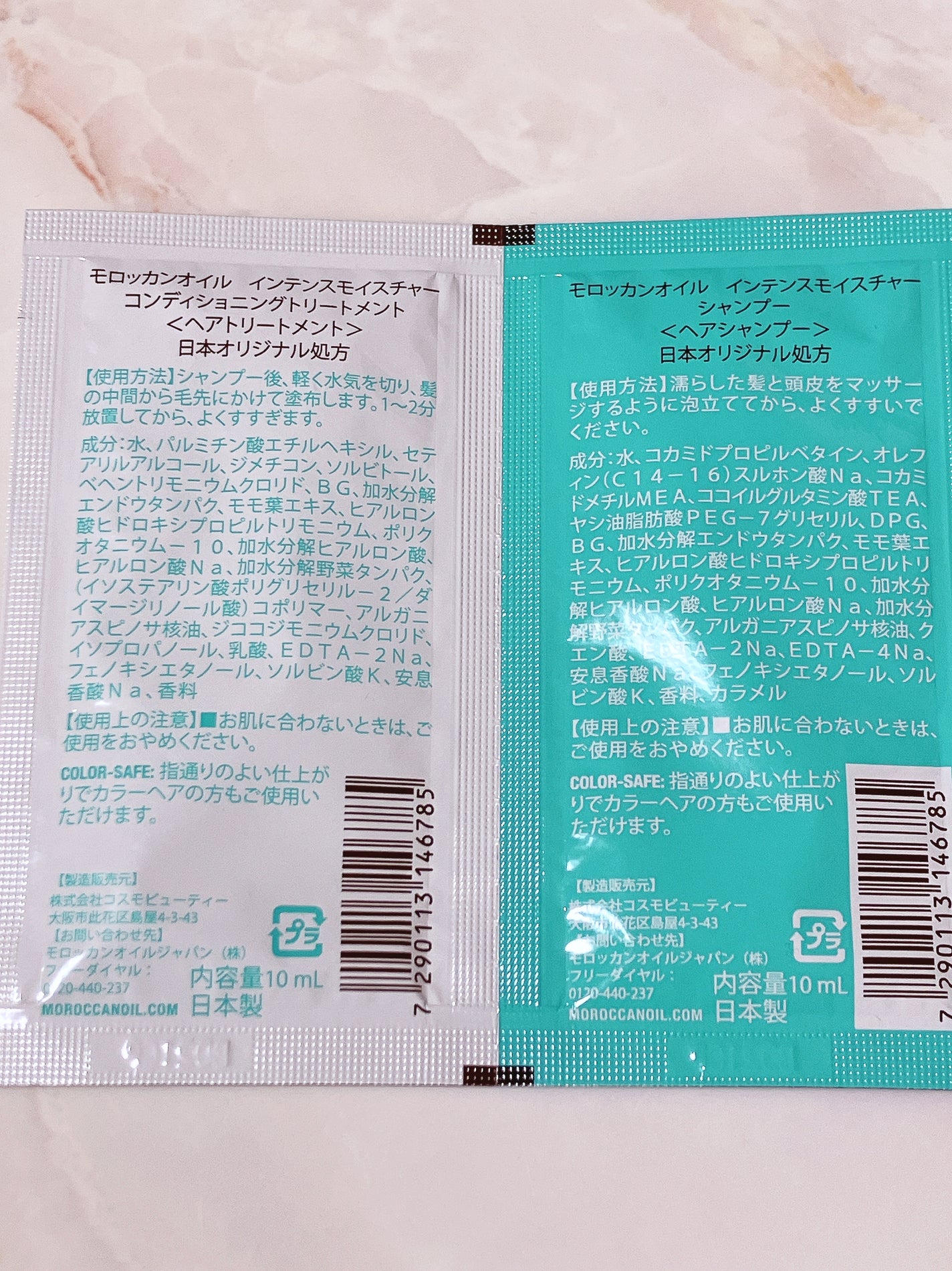 インテンスモイスチャー シャンプー/コンディショニングトリートメント/モロッカンオイル/サロンシャンプーを使ったクチコミ(2枚目)