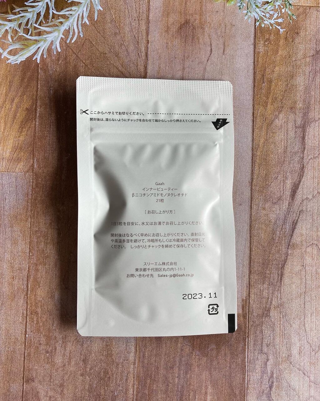 NMNサプリ INNER BEAUTY/INNER BEAUTY/健康サプリメントを使ったクチコミ（3枚目）