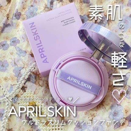 ウルトラスリムクッション+レフィルセット/APRILSKIN/クッションファンデーションを使ったクチコミ(1枚目)
