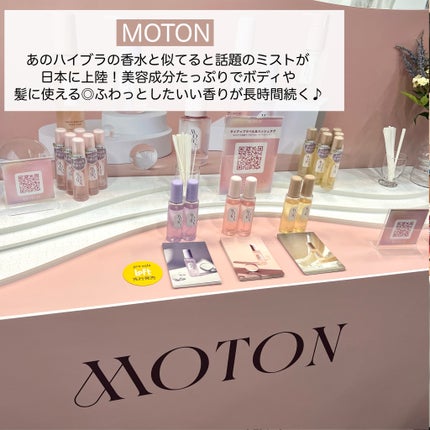 yayoi♡ on LIPS 「ロフトのコスメフェスティバル4月20日(土)〜5月31日(金)..」(5枚目)