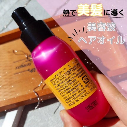 アネツプレミアムヘアエッセンス/ANETSU/ヘアオイルを使ったクチコミ(4枚目)