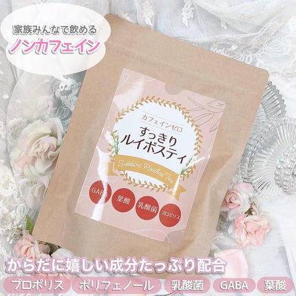 すっきりルイボスティー/鎌倉ライフ/ドリンクを使ったクチコミ(2枚目)