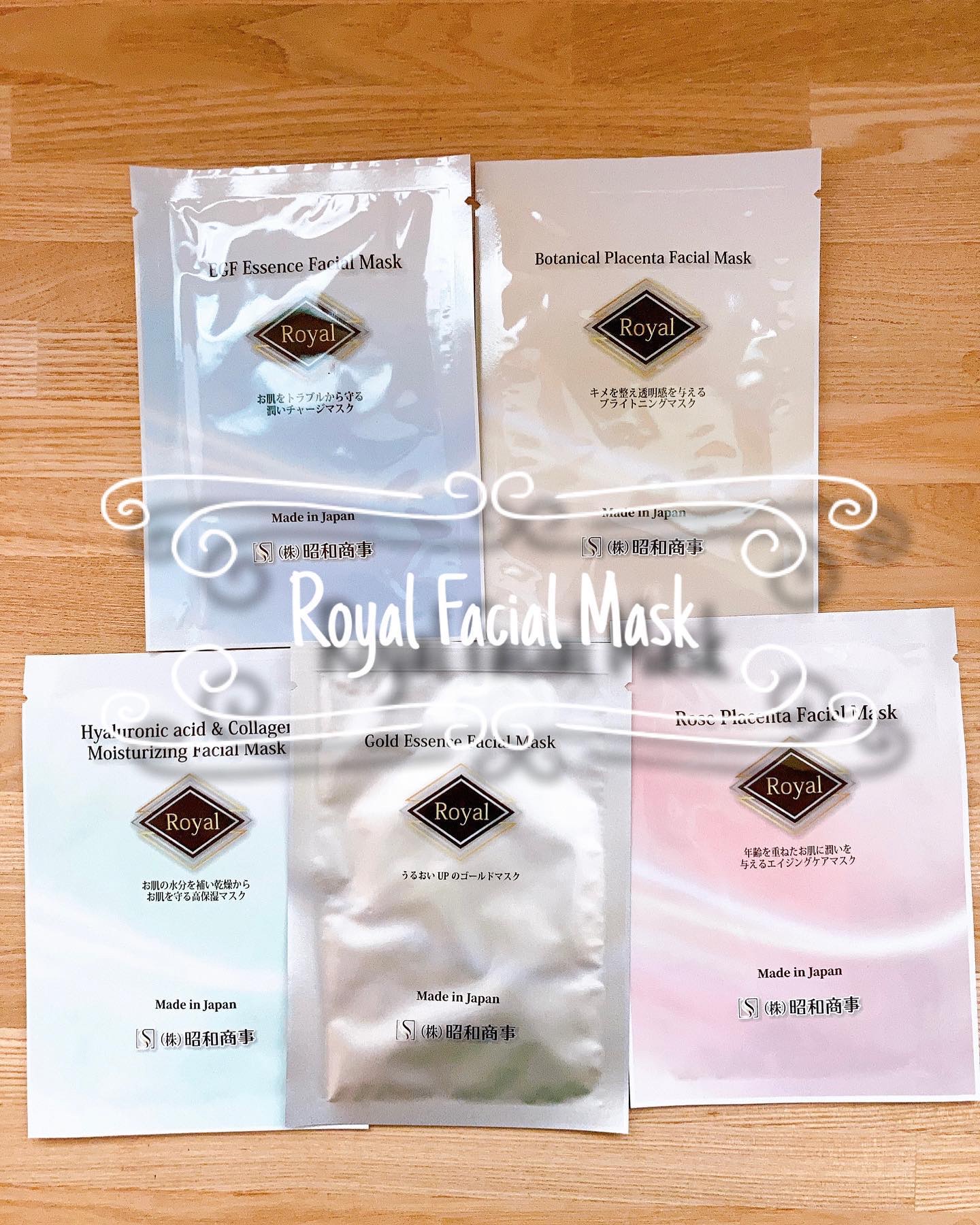 Royal Facial Mask ローヤル シートマスク トライアルセット 5枚/昭和商事/シートマスク・パックを使ったクチコミ（1枚目）