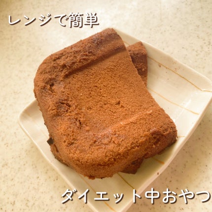 調製豆乳 カロリー45%オフ/マルサンアイ/豆乳飲料を使ったクチコミ(1枚目)